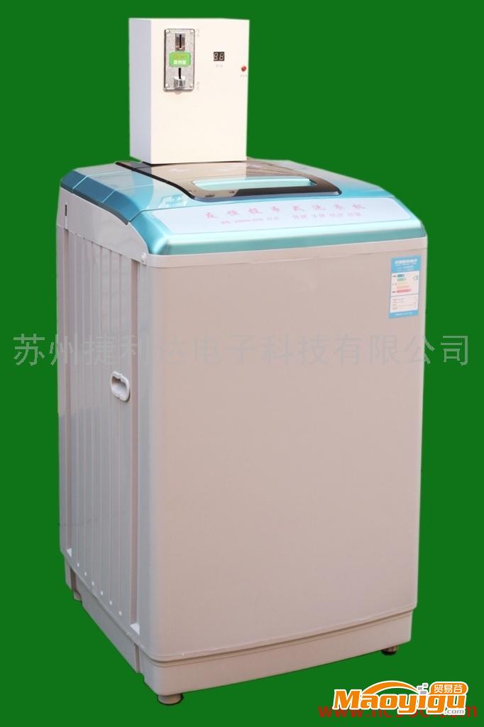 供應(yīng)容聲XQB50--2009湖北投幣洗衣機(jī)、湖南投幣洗衣機(jī)