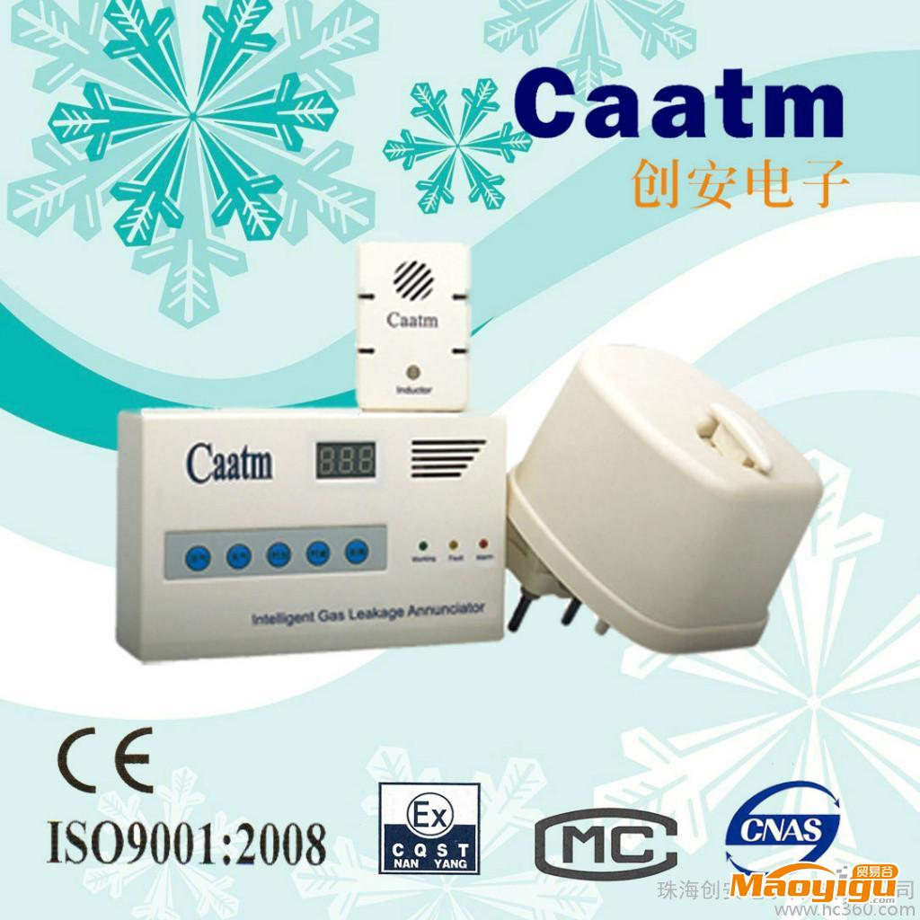 供應(yīng)CaatmCA-388A智能報(bào)警器