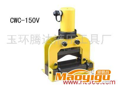 供應(yīng)CWC-150V/200V油壓式母線工機(jī)