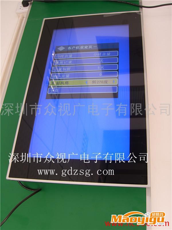 供應(yīng)眾視廣ZSG32-WS眾視廣32寸/26寸/框架廣告機(jī)