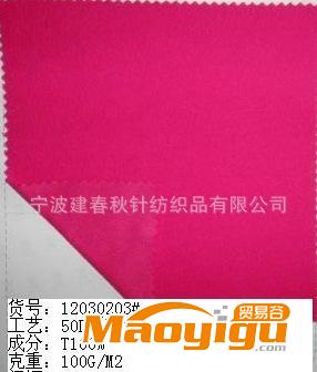 50D搖粒絨 高彈柔軟仿棉針織面料  新型衣服面料