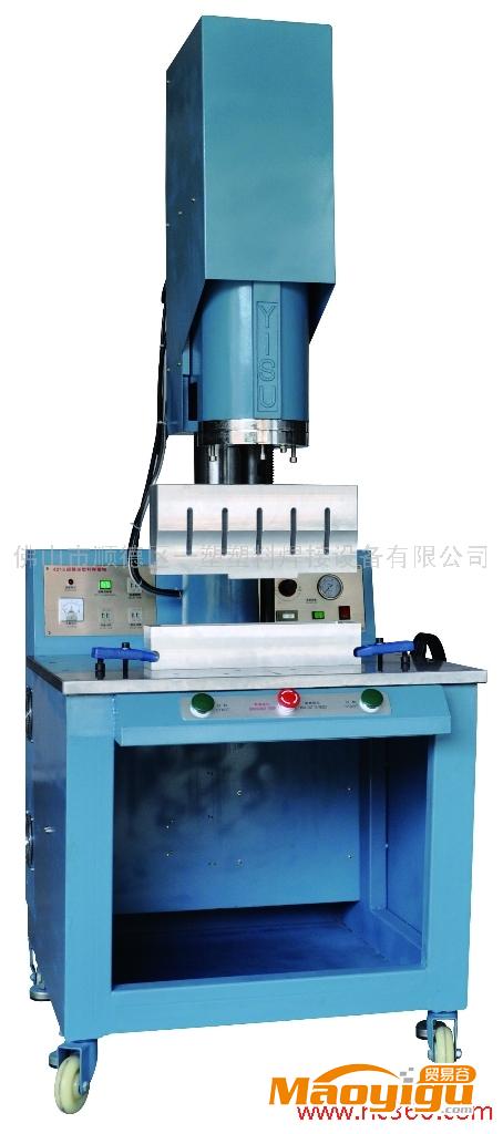 供應（豆?jié){機過濾網(wǎng)、掛燙斗焊接專用設備），4215超聲波塑料焊接機、超聲