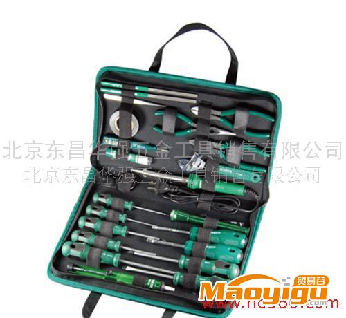 世達(dá)23件套基本電工維修組套   手動(dòng)工具