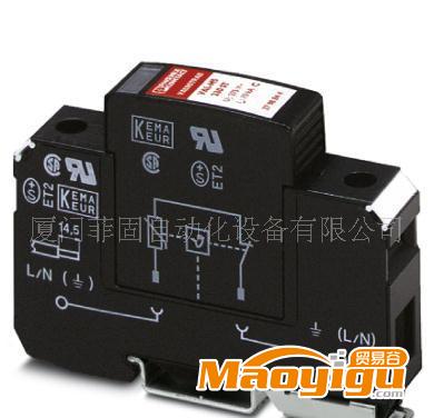 供應(yīng)菲尼克斯contact品牌電涌保護器2868033 VAL-MS 60/FM