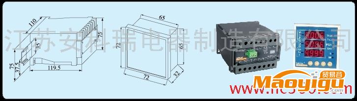 供應(yīng)江蘇安科瑞B(yǎng)D-4EA三相電量變送器 可顯示電量變送器 歡迎選購