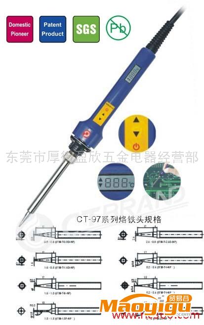 供應(yīng)美國CT-97NPD無鉛單支烙鐵、LCD液晶屏顯示、按鈕調(diào)溫電烙鐵