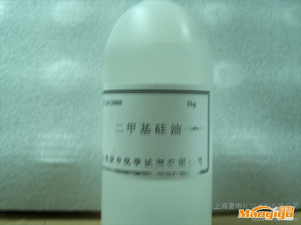 供應(yīng)豪申二甲基硅油  1kg/瓶