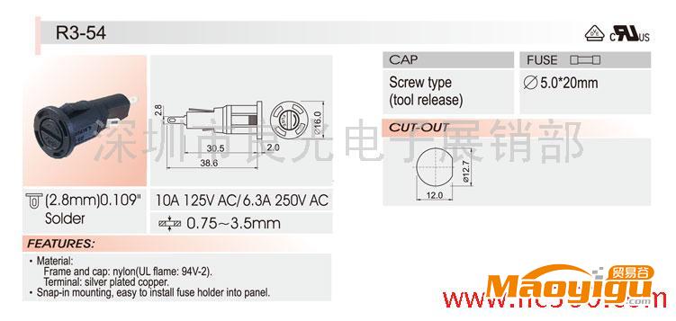 供應(yīng)臺灣SCI保險(xiǎn)絲座R3-54A