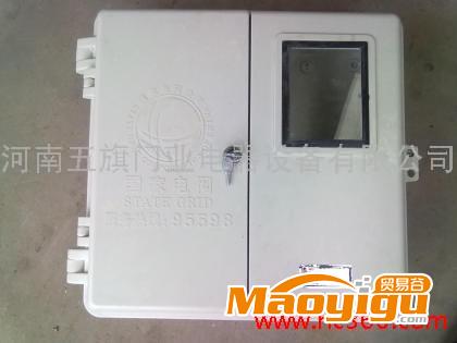 供應<電表><玻璃鋼電表箱>、代做定制玻璃鋼制品