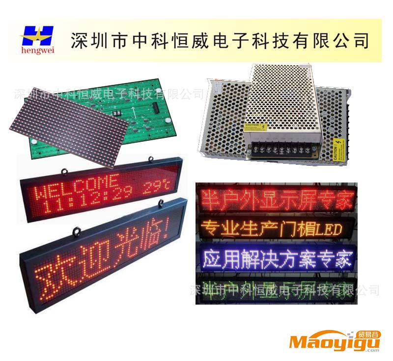 LED顯示屏專用電源，質(zhì)優(yōu)價(jià)好，保用一年。