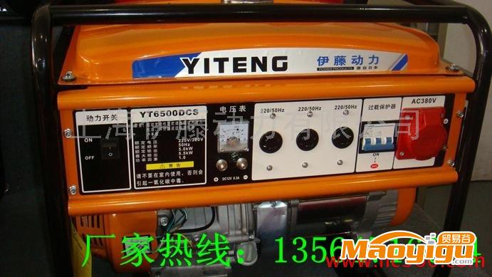 供應伊藤5KW汽油發(fā)電機 工業(yè)應急發(fā)電機YT6500DCS