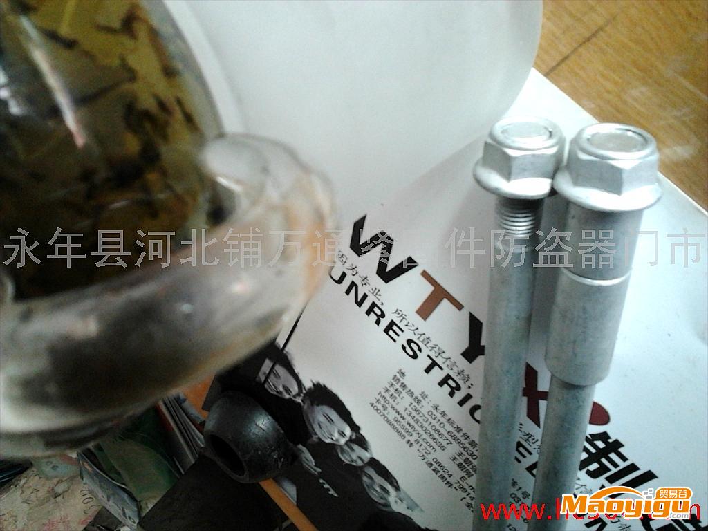 供應(yīng)萬通15.295電動車前軸