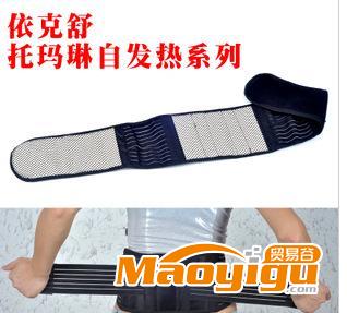 供應(yīng)托瑪琳自發(fā)熱護(hù)腰帶  正品