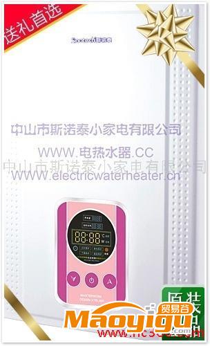 供應(yīng)斯諾泰品牌M8恒溫快速快熱即熱式電熱水器代理銷售價(jià)格實(shí)惠小量起批