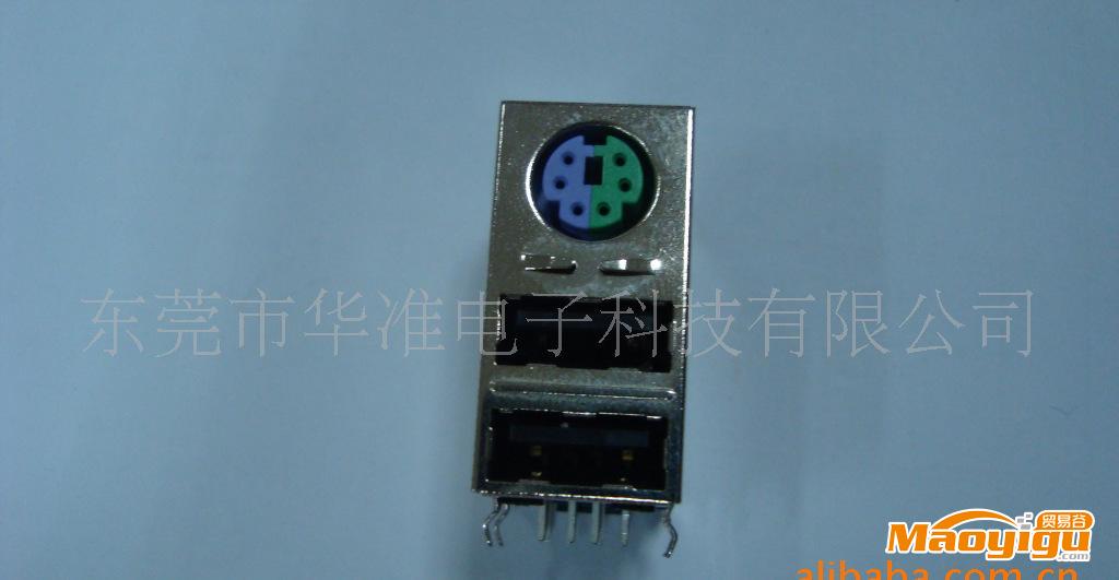 供應(yīng)國(guó)產(chǎn)HZ-U002雙層USB 4PIN 加MD雙色