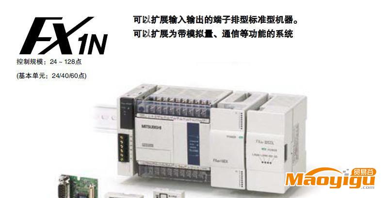 現貨供 三菱控制器 三菱PLC FX2N-128MT-001 三菱優(yōu)勢價格