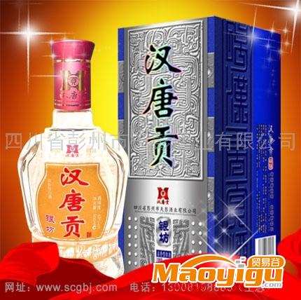 漢唐貢四川純糧白酒，白酒代理，白酒招商代理加盟