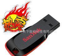 閃迪SanDisk CZ50 4G 8G U盤 全新原廠正品 800防偽查詢