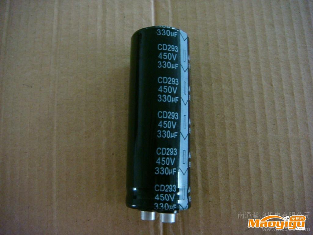 供應電容器   450V330UF  35X100