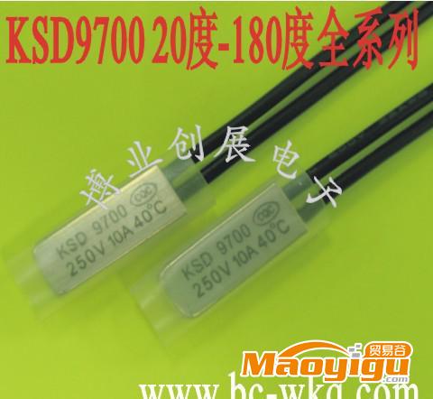 變壓器專用溫控開關(guān)KSD9700 過熱保護器10A250V 40度-150度