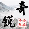 供應(yīng)飲水管道內(nèi)壁漆，無(wú)毒涂料 地坪漆,防腐漆 油漆