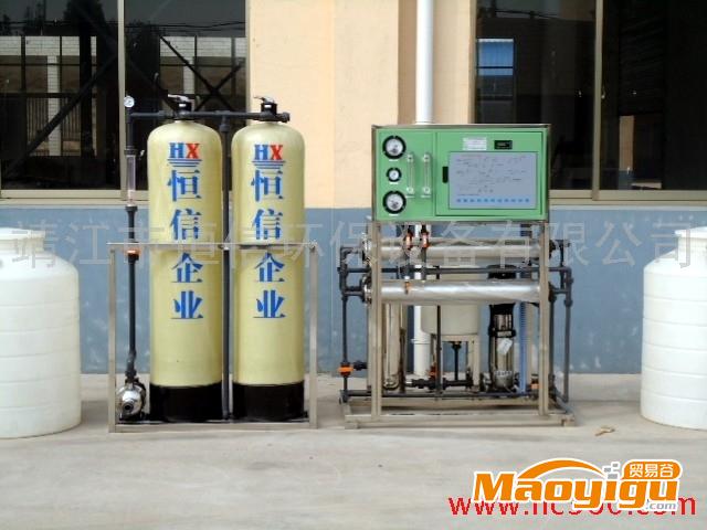 廠家專供純水機、純凈水設(shè)備、二級代理加盟