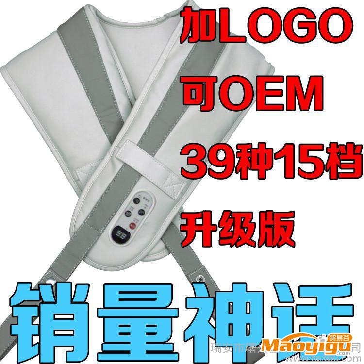 供應(yīng)曙興SX-218按摩披肩 頸肩樂(lè) 禮品 可OEM