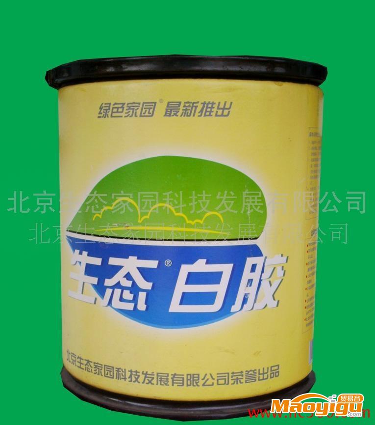 供應白乳膠（貼木皮用）