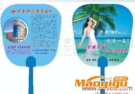 PP塑料廣告扇子、O型扇、七折扇、中餅扇等_1