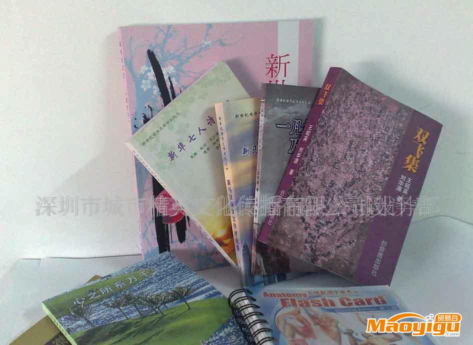 書籍編輯出版 學(xué)?？镌O(shè)計制作 印刷 文化活動策劃