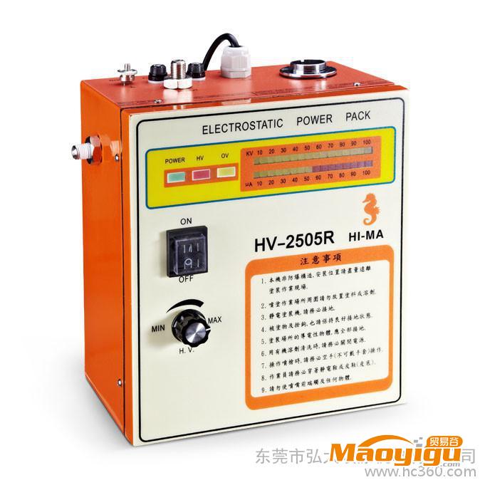 供應(yīng)海馬HV-2505R高壓靜電發(fā)生器高壓靜電發(fā)生器，靜電控制器