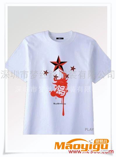 供應(yīng)精品廣告衫|訂做廣告衫服定做