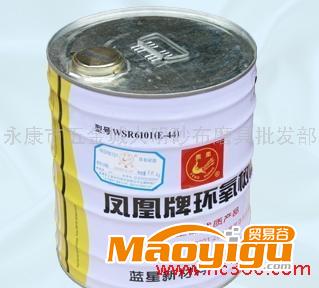 供應鳳凰PhenixE44-6101南通樹脂廠鳳凰牌優(yōu)質環(huán)氧樹脂E4