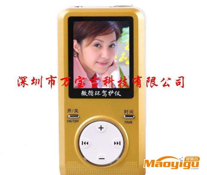 微循環(huán)駕護(hù)儀,健康禮品,MP4治療儀,保健用品