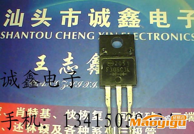 【誠鑫電子】F30SC3L【質(zhì)量保證 誠信經(jīng)營】