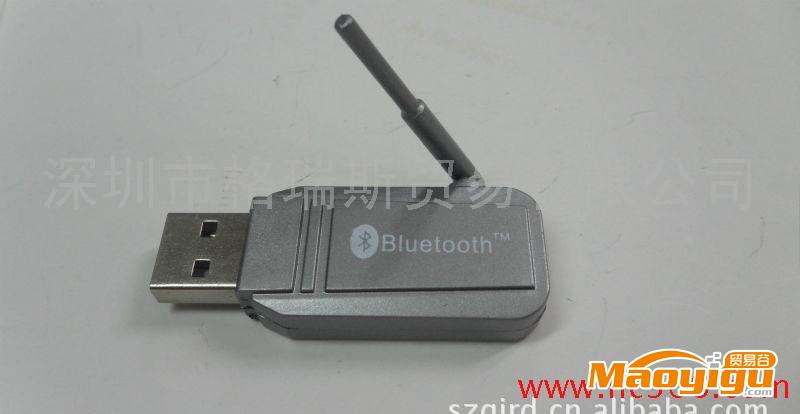 格瑞斯 藍牙適配器 USB2.0 bluetooth 帶天線-臨時議價