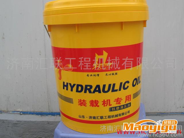 供應(yīng)匯聯(lián)CD40  CF-4裝載機(jī)專用油 供應(yīng)裝載機(jī)專用油