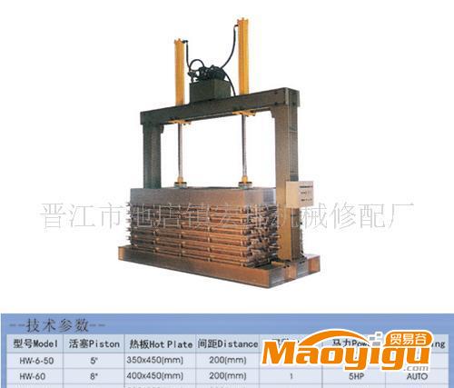 供應二次高發(fā)泡機 冷壓機 品質保證