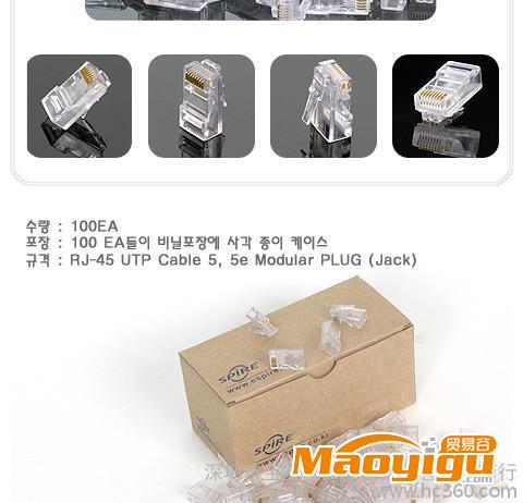 供應水晶頭RJ45 RJ11 RJ1