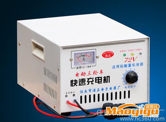 供應(yīng)浩正24V、36V、48V、60V、72V電動(dòng)三輪車 廠家