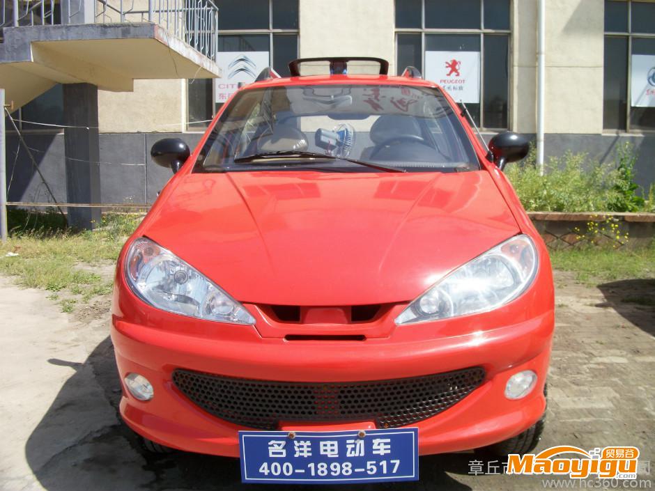 供應(yīng)名洋MY-1（電動(dòng)）名洋電動(dòng)汽車(chē)MY-1（電動(dòng)）