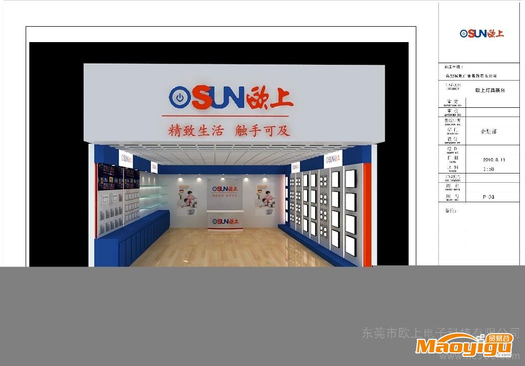 供應電工電料產(chǎn)品代理加盟 無風險高回報項目 免費加盟