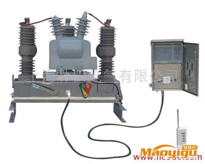 供應中國制造，ZW32-12/630真空斷路器，ZW8，斷路器ZW6