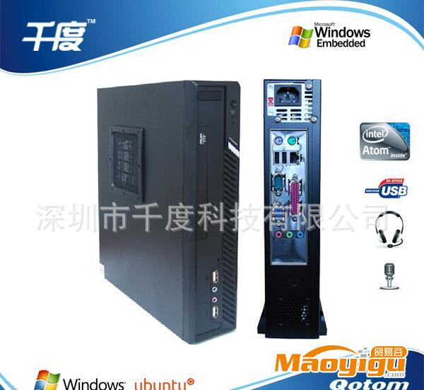 千度高清電腦終端機(jī) 客廳電腦 HTPC Qotom-T270C DVI接口