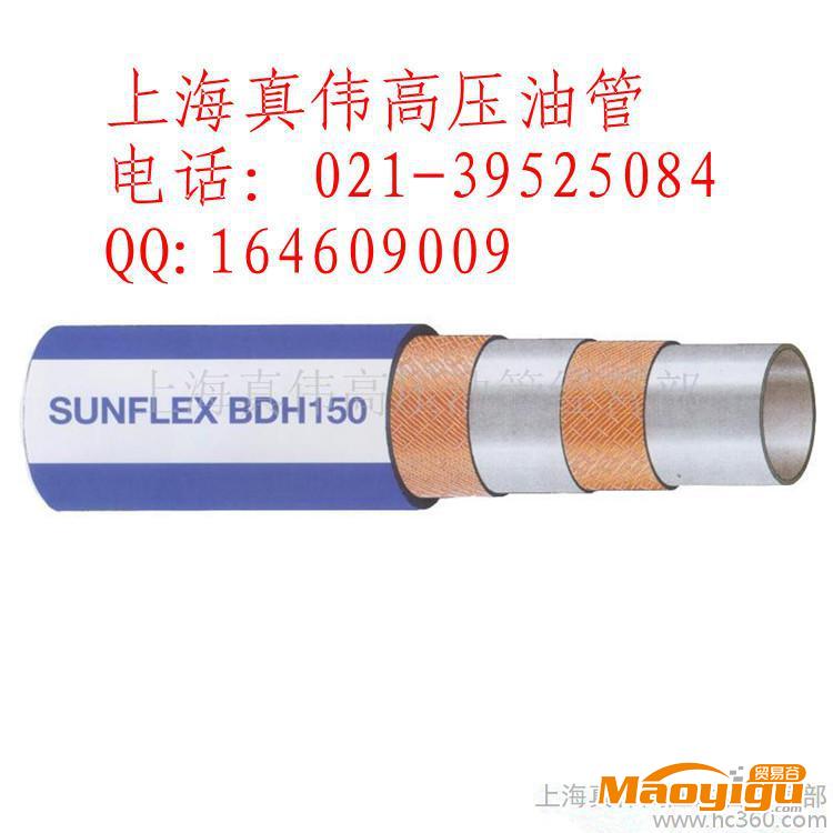 供應(yīng)SUNFLEXBDH150輸送用管,食品管,多用途管