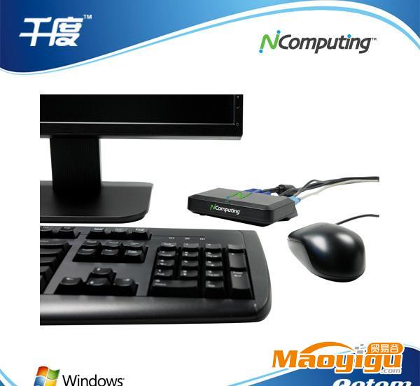 NComputing X550 云終端機(jī) 一套設(shè)備5人獨(dú)立使用，支持電影及視頻