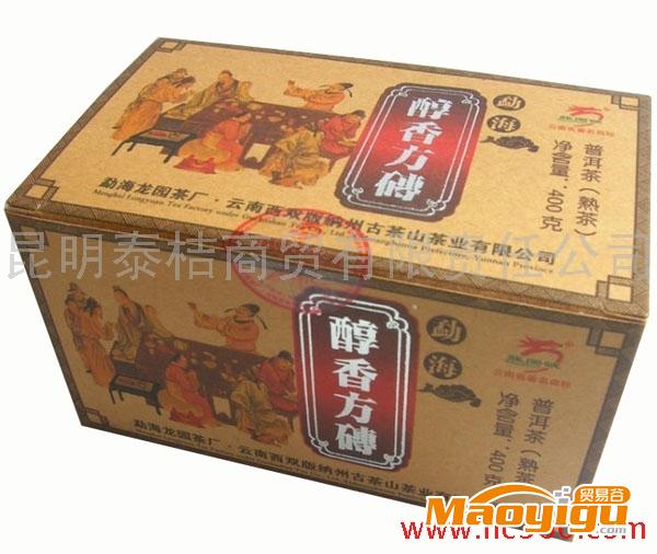 供應(yīng)普洱茶 2011年龍園號(hào)醇香方磚普洱茶 400克/盒 熟茶