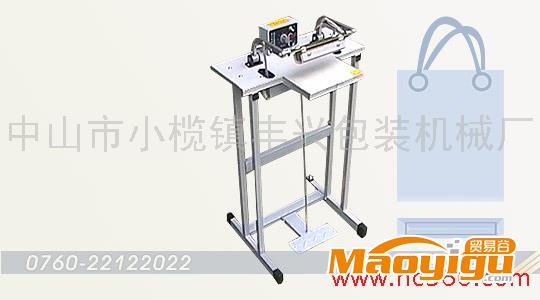 供應豐興400mm手提袋專用熱合機/封口機/塑料袋封口機/收縮膜封口機