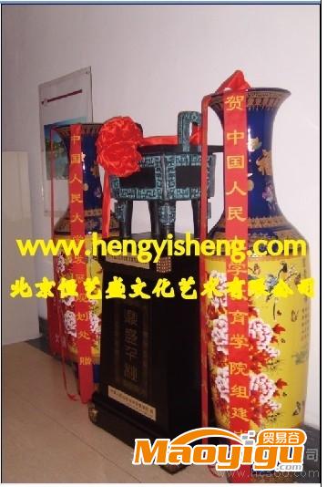 供應(yīng)館慶禮品 院慶禮品 廠慶禮品 所慶禮品 店慶禮品 開業(yè)禮品