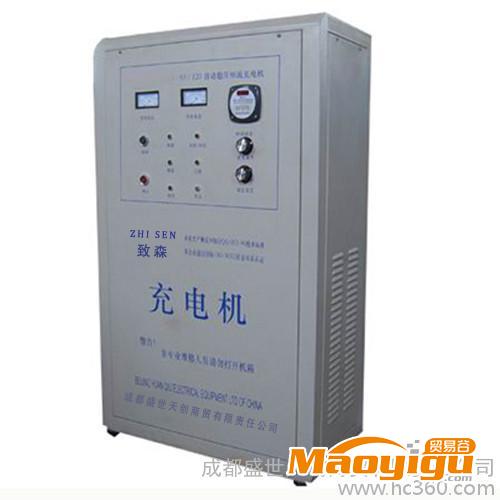 供應(yīng)致森72V/65A恒流恒壓充電機（380V）